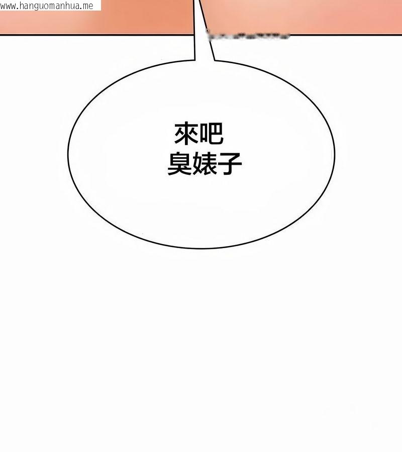 韩国漫画在结局前被魔王收买了韩漫_在结局前被魔王收买了-第45话在线免费阅读-韩国漫画-第56张图片