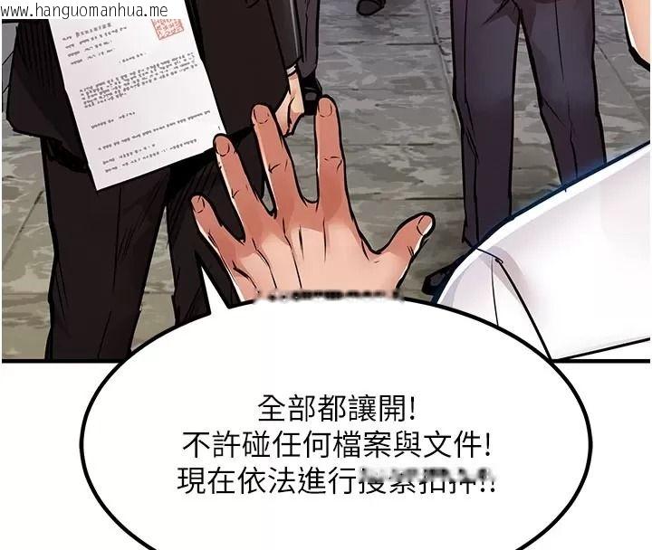 韩国漫画衣锦还乡韩漫_衣锦还乡-第66话-被国家级别的肉棒凌辱在线免费阅读-韩国漫画-第76张图片