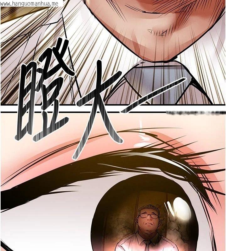 韩国漫画衣锦还乡韩漫_衣锦还乡-第65话-年轻嫩穴就是美味在线免费阅读-韩国漫画-第107张图片