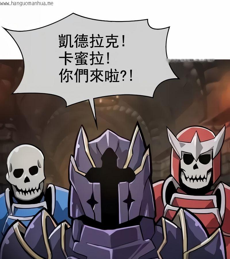 韩国漫画在结局前被魔王收买了韩漫_在结局前被魔王收买了-第9话在线免费阅读-韩国漫画-第4张图片