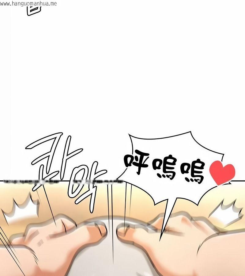 韩国漫画在结局前被魔王收买了韩漫_在结局前被魔王收买了-第28话在线免费阅读-韩国漫画-第63张图片