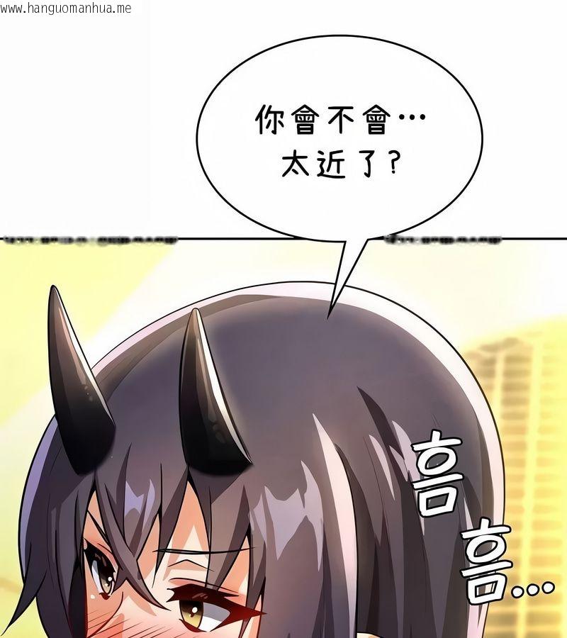 韩国漫画在结局前被魔王收买了韩漫_在结局前被魔王收买了-第42话在线免费阅读-韩国漫画-第103张图片