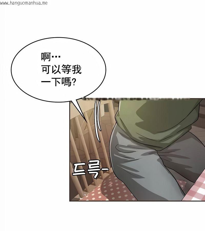 韩国漫画在结局前被魔王收买了韩漫_在结局前被魔王收买了-第7话在线免费阅读-韩国漫画-第101张图片