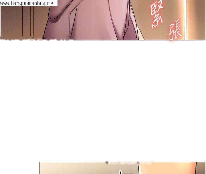 韩国漫画女同事太犯规韩漫_女同事太犯规-第46话-如果床上的人是我…在线免费阅读-韩国漫画-第110张图片