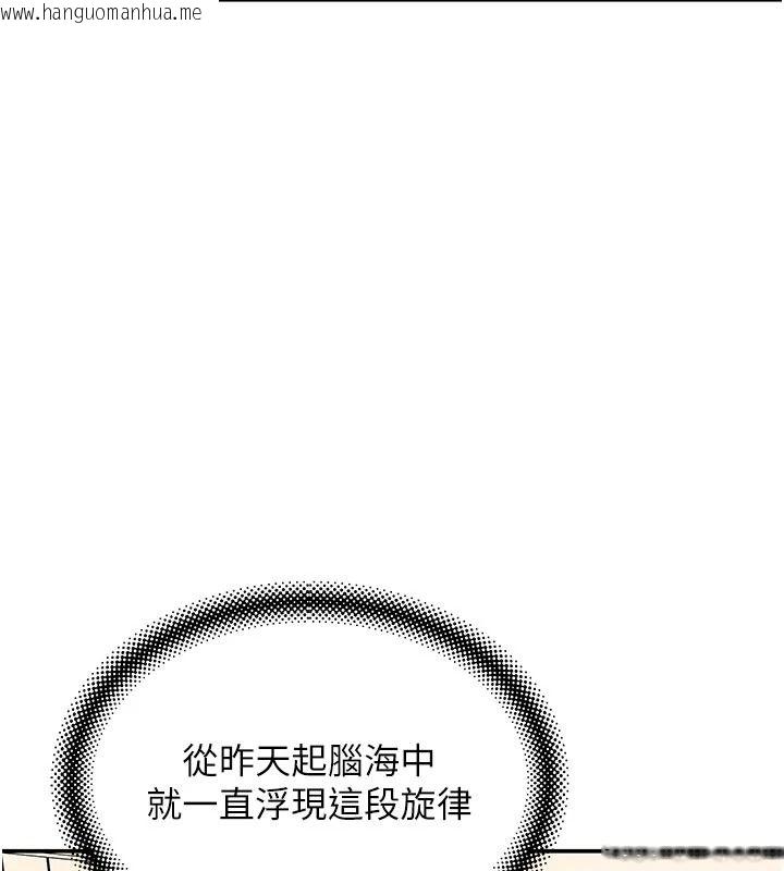 韩国漫画斯文坏猫猫韩漫_斯文坏猫猫-第20话-女同事的制服诱惑在线免费阅读-韩国漫画-第166张图片