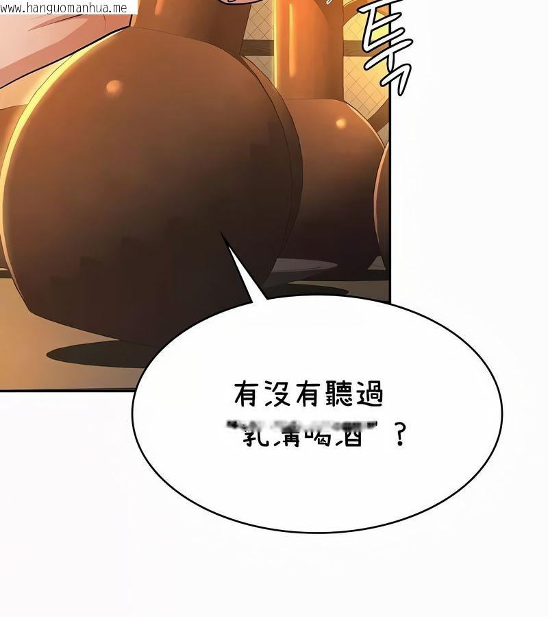韩国漫画在结局前被魔王收买了韩漫_在结局前被魔王收买了-第35话在线免费阅读-韩国漫画-第148张图片