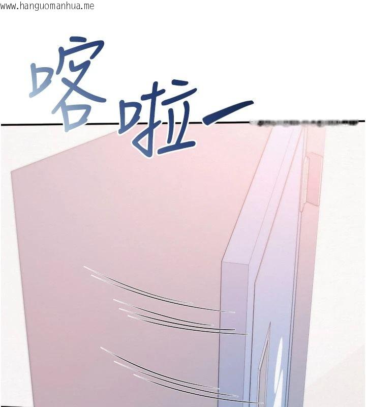 韩国漫画校园成人礼韩漫_校园成人礼-第57话-躲在男厕亲密接触在线免费阅读-韩国漫画-第23张图片