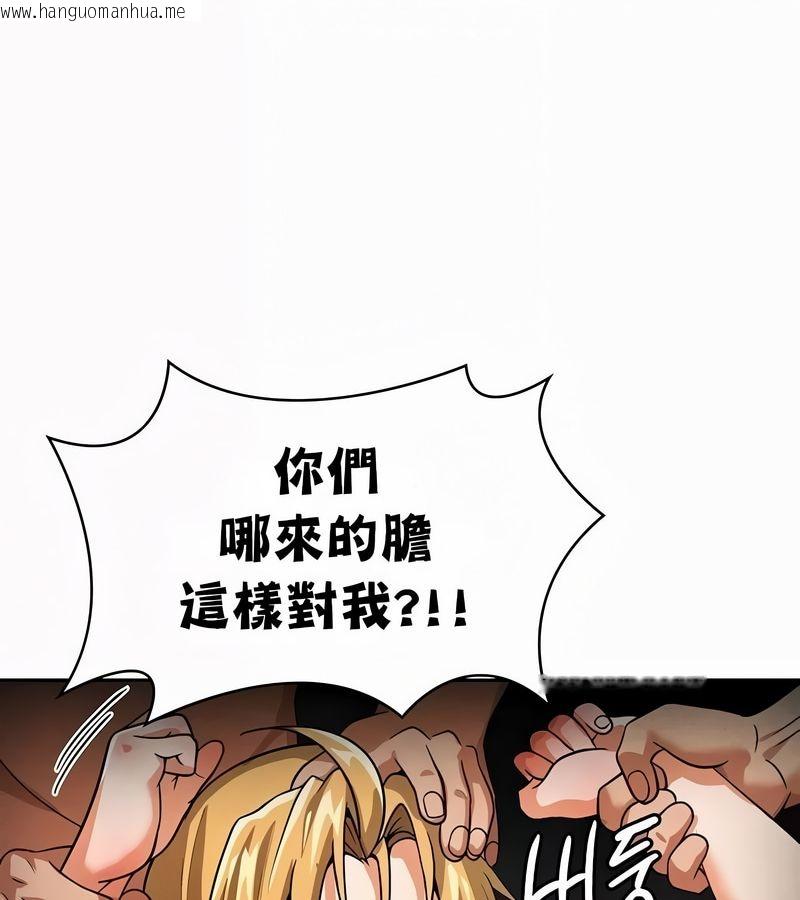 韩国漫画在结局前被魔王收买了韩漫_在结局前被魔王收买了-第51话在线免费阅读-韩国漫画-第58张图片