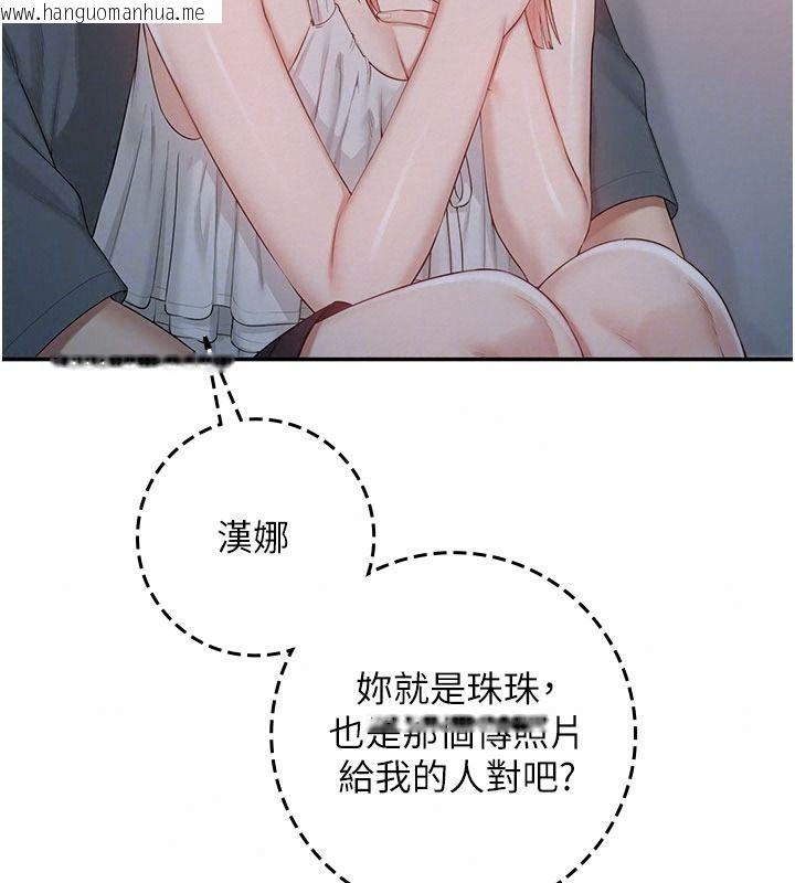 韩国漫画校园成人礼韩漫_校园成人礼-第57话-躲在男厕亲密接触在线免费阅读-韩国漫画-第93张图片