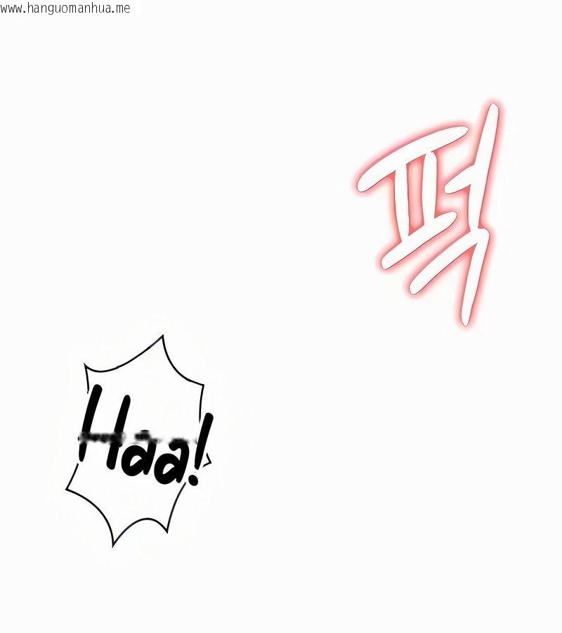 韩国漫画在结局前被魔王收买了韩漫_在结局前被魔王收买了-第21话在线免费阅读-韩国漫画-第49张图片