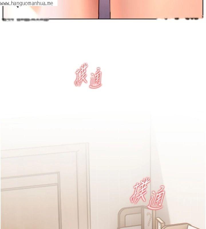 韩国漫画老师的亲密指导韩漫_老师的亲密指导-第119话-致命围裙诱惑在线免费阅读-韩国漫画-第64张图片