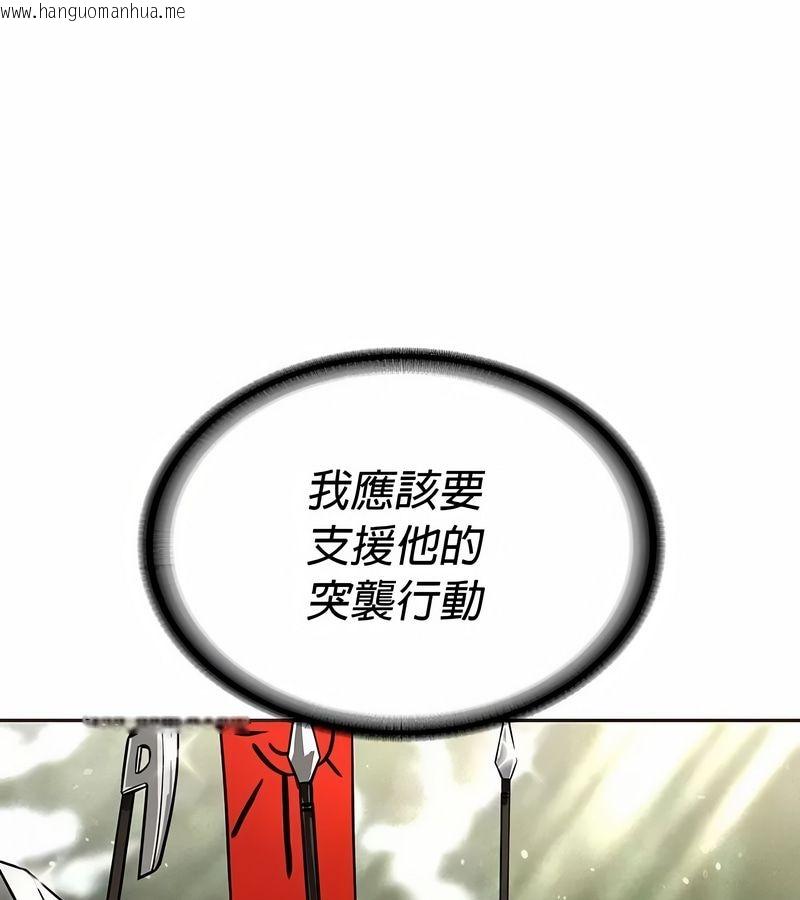 韩国漫画在结局前被魔王收买了韩漫_在结局前被魔王收买了-第26话在线免费阅读-韩国漫画-第99张图片