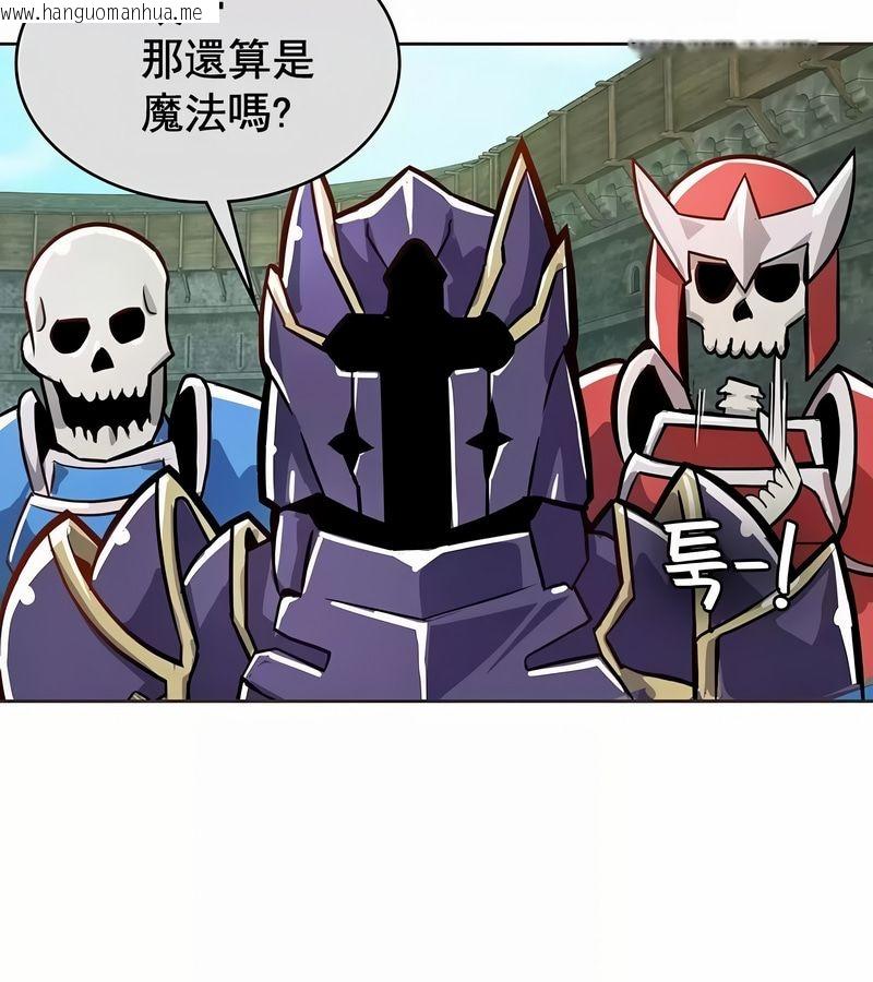韩国漫画在结局前被魔王收买了韩漫_在结局前被魔王收买了-第2话在线免费阅读-韩国漫画-第98张图片