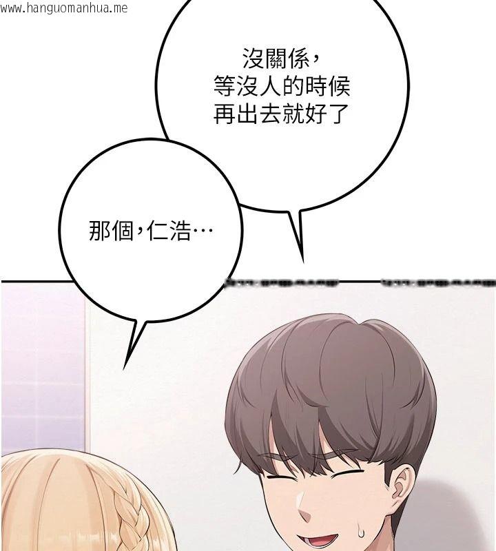 韩国漫画校园成人礼韩漫_校园成人礼-第57话-躲在男厕亲密接触在线免费阅读-韩国漫画-第34张图片