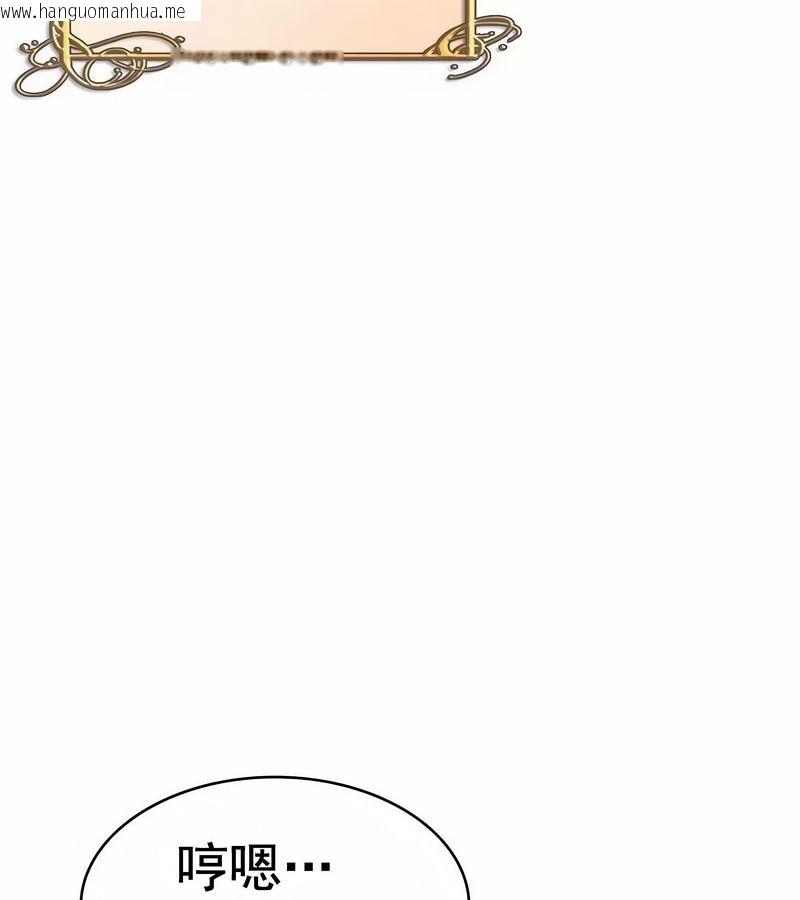 韩国漫画在结局前被魔王收买了韩漫_在结局前被魔王收买了-第12话在线免费阅读-韩国漫画-第117张图片