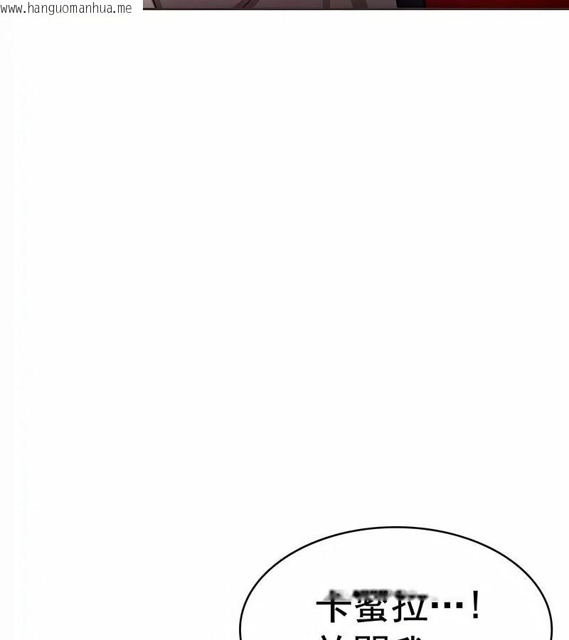 韩国漫画在结局前被魔王收买了韩漫_在结局前被魔王收买了-第13话在线免费阅读-韩国漫画-第59张图片