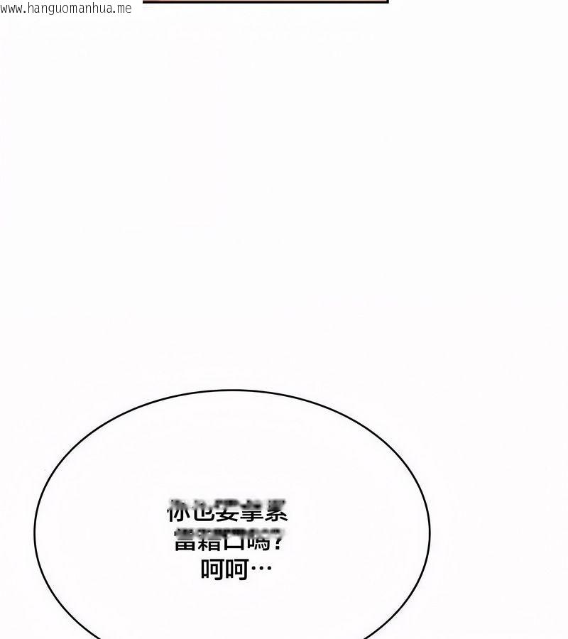 韩国漫画在结局前被魔王收买了韩漫_在结局前被魔王收买了-第44话在线免费阅读-韩国漫画-第133张图片