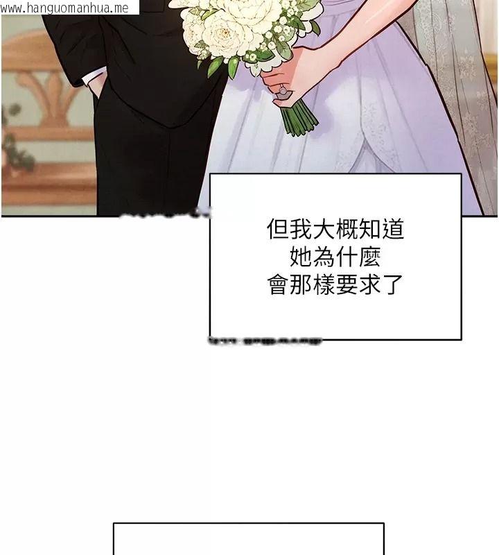 韩国漫画她们的最爱.ZIP韩漫_她们的最爱.ZIP-第25话-次长还没退奶?!在线免费阅读-韩国漫画-第136张图片