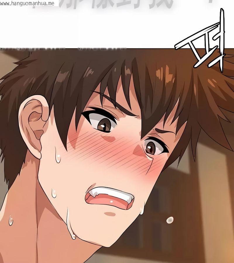 韩国漫画在结局前被魔王收买了韩漫_在结局前被魔王收买了-第6话在线免费阅读-韩国漫画-第110张图片