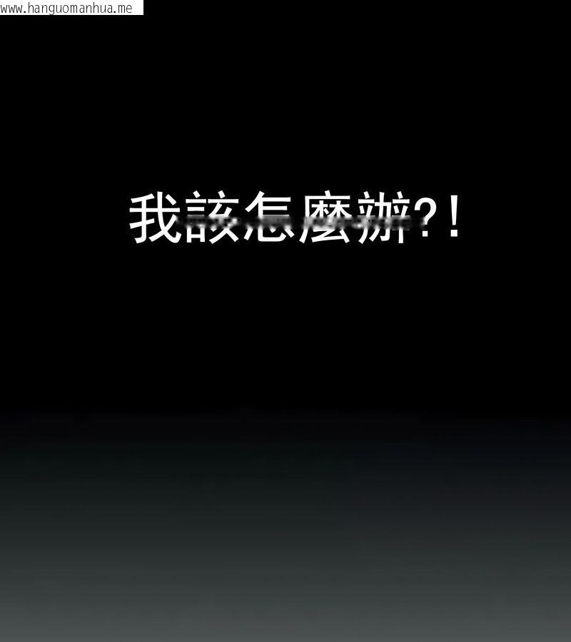 韩国漫画在结局前被魔王收买了韩漫_在结局前被魔王收买了-第2话在线免费阅读-韩国漫画-第22张图片