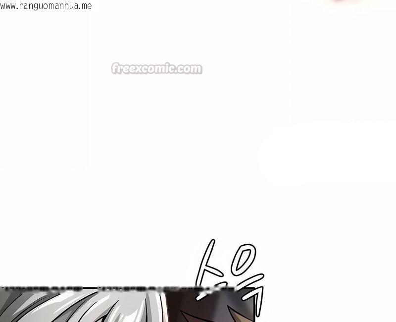 韩国漫画在结局前被魔王收买了韩漫_在结局前被魔王收买了-第32话在线免费阅读-韩国漫画-第30张图片
