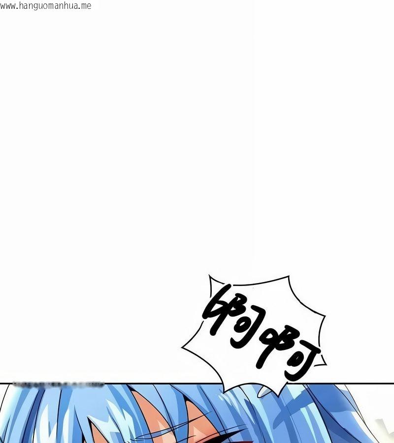 韩国漫画在结局前被魔王收买了韩漫_在结局前被魔王收买了-第46话在线免费阅读-韩国漫画-第2张图片