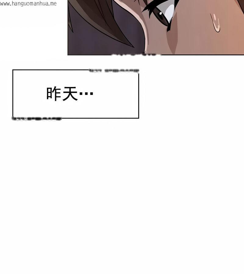 韩国漫画在结局前被魔王收买了韩漫_在结局前被魔王收买了-第7话在线免费阅读-韩国漫画-第70张图片