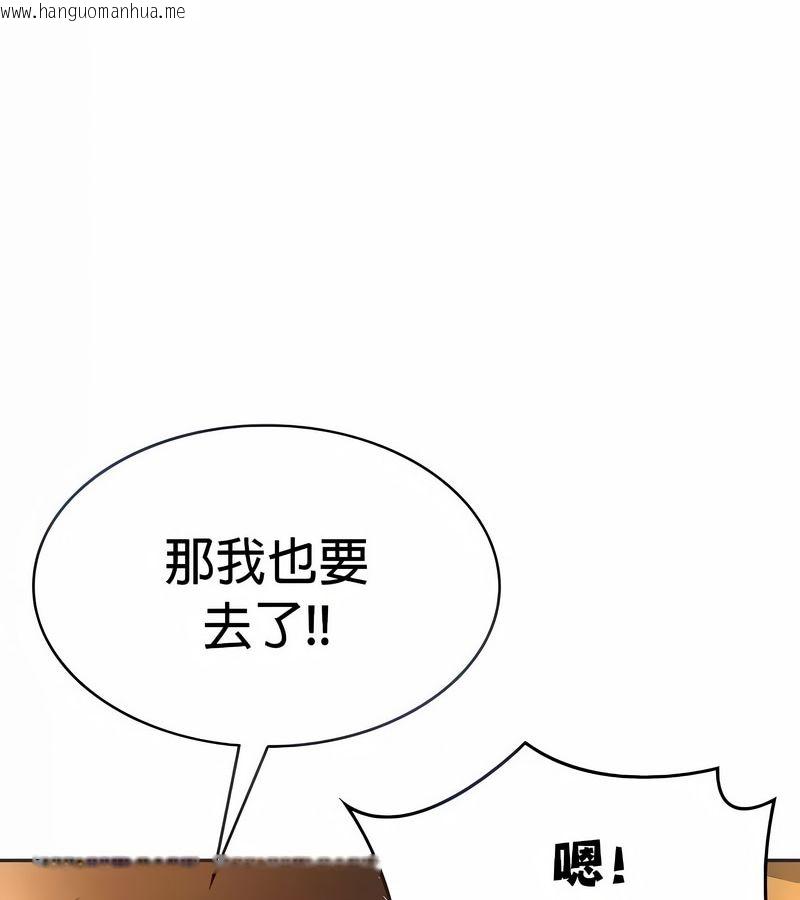 韩国漫画在结局前被魔王收买了韩漫_在结局前被魔王收买了-第26话在线免费阅读-韩国漫画-第52张图片