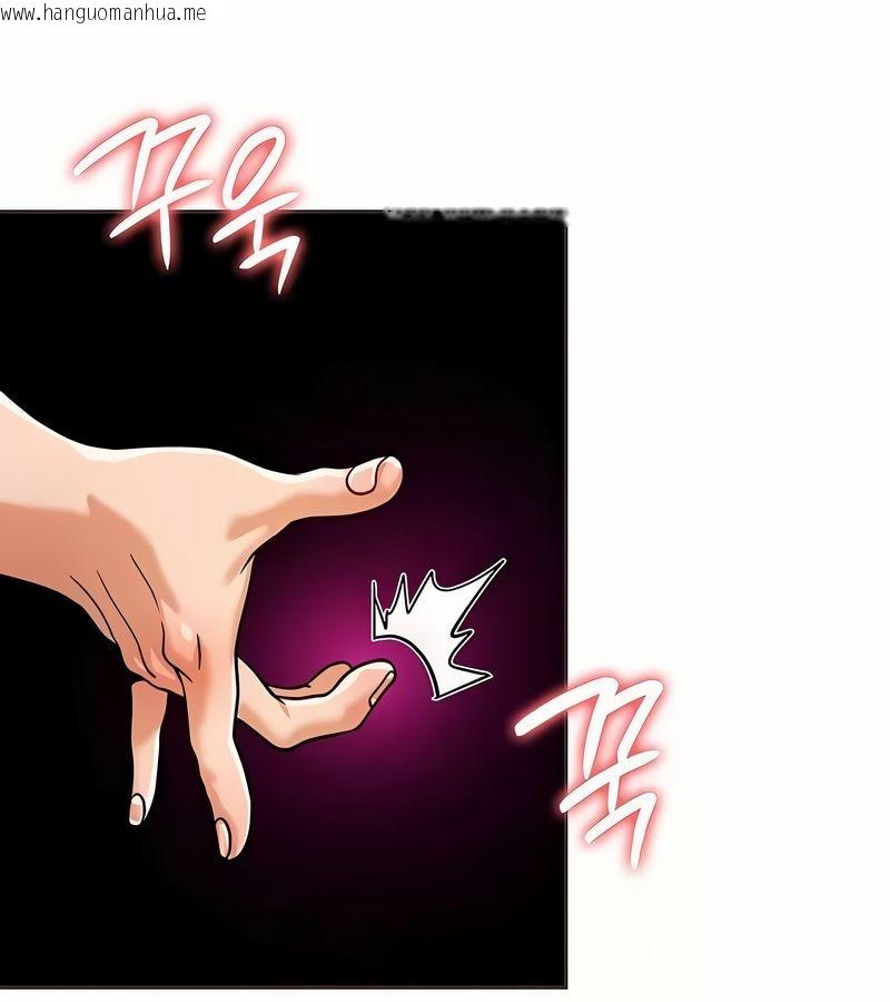 韩国漫画在结局前被魔王收买了韩漫_在结局前被魔王收买了-第19话在线免费阅读-韩国漫画-第118张图片