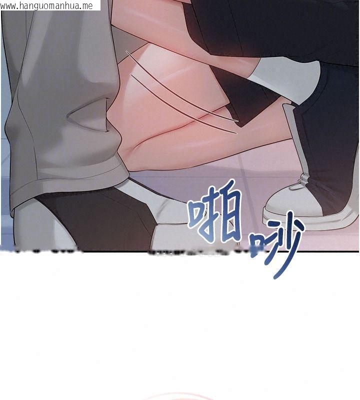 韩国漫画校园成人礼韩漫_校园成人礼-第57话-躲在男厕亲密接触在线免费阅读-韩国漫画-第114张图片