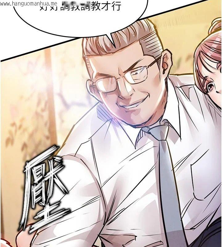 韩国漫画衣锦还乡韩漫_衣锦还乡-第65话-年轻嫩穴就是美味在线免费阅读-韩国漫画-第162张图片