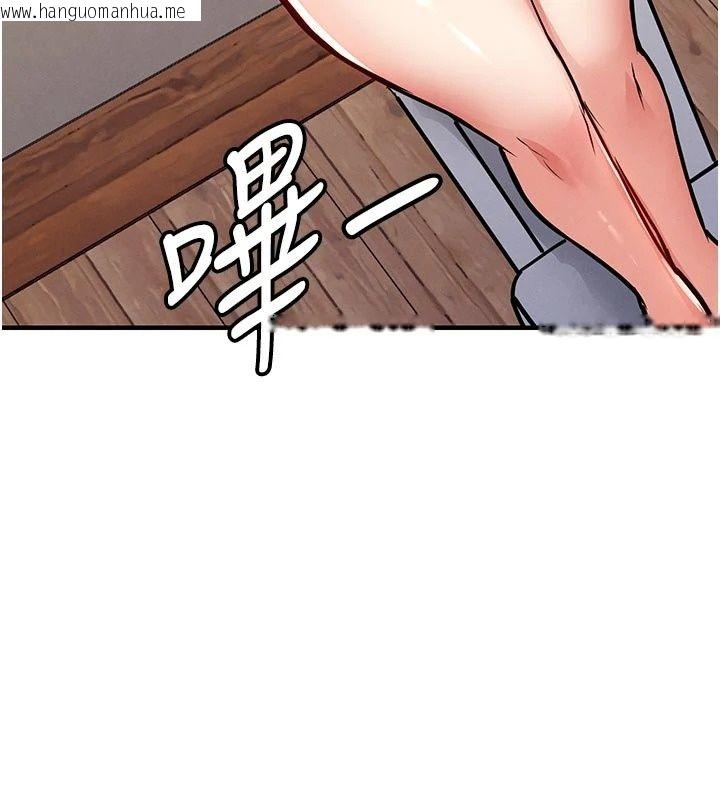 韩国漫画衣锦还乡韩漫_衣锦还乡-第65话-年轻嫩穴就是美味在线免费阅读-韩国漫画-第47张图片