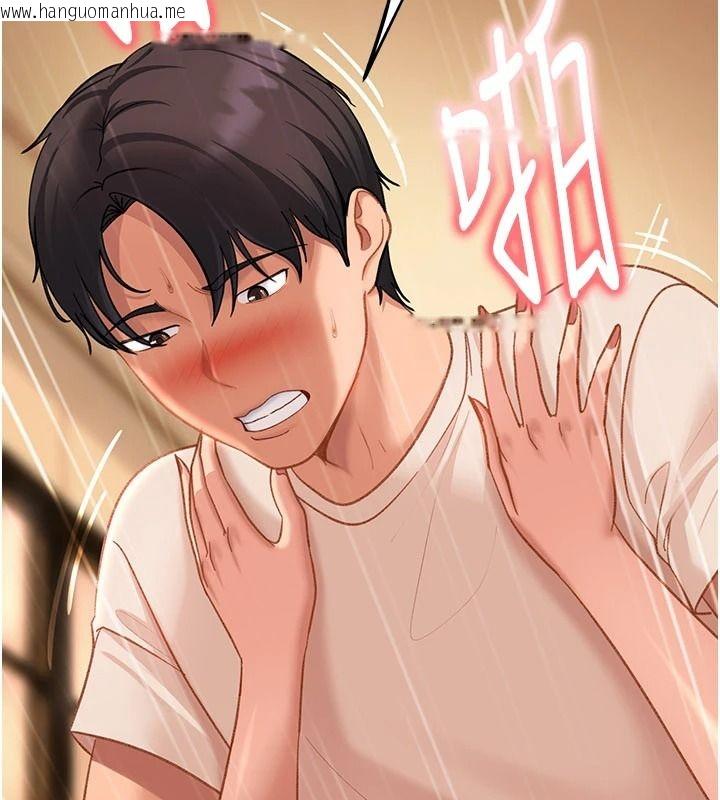 韩国漫画太妹硬闯成人界韩漫_太妹硬闯成人界-第52话-可以把姐姐操到坏掉吗?在线免费阅读-韩国漫画-第110张图片
