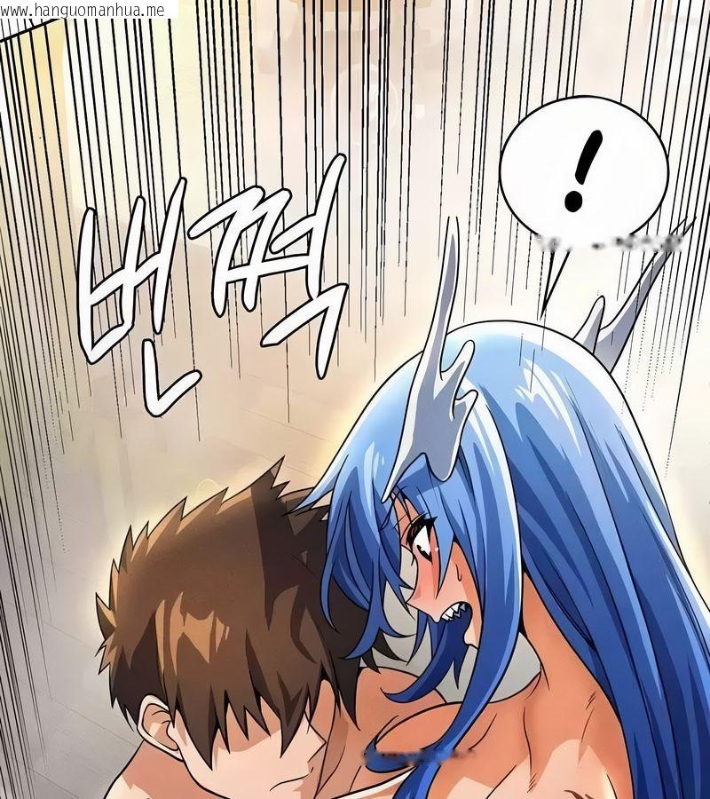 韩国漫画在结局前被魔王收买了韩漫_在结局前被魔王收买了-第44话在线免费阅读-韩国漫画-第148张图片