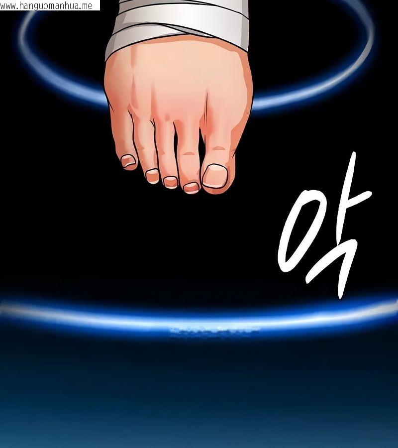 韩国漫画在结局前被魔王收买了韩漫_在结局前被魔王收买了-第47话在线免费阅读-韩国漫画-第125张图片