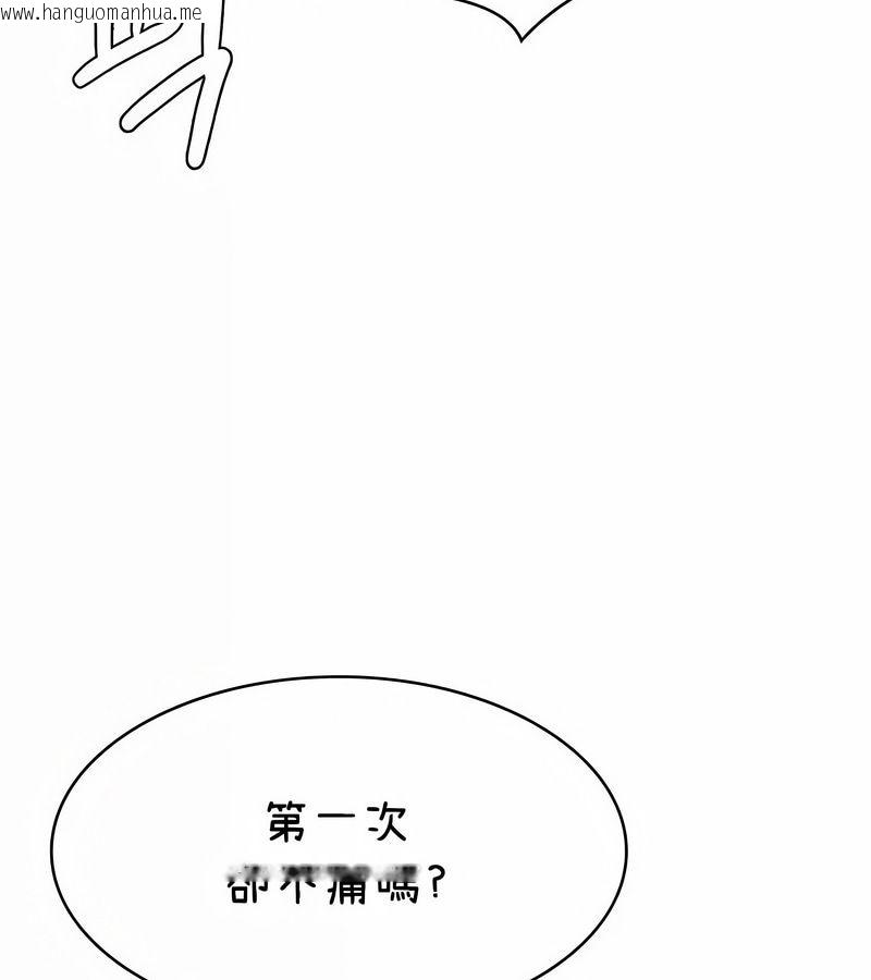 韩国漫画在结局前被魔王收买了韩漫_在结局前被魔王收买了-第42话在线免费阅读-韩国漫画-第22张图片