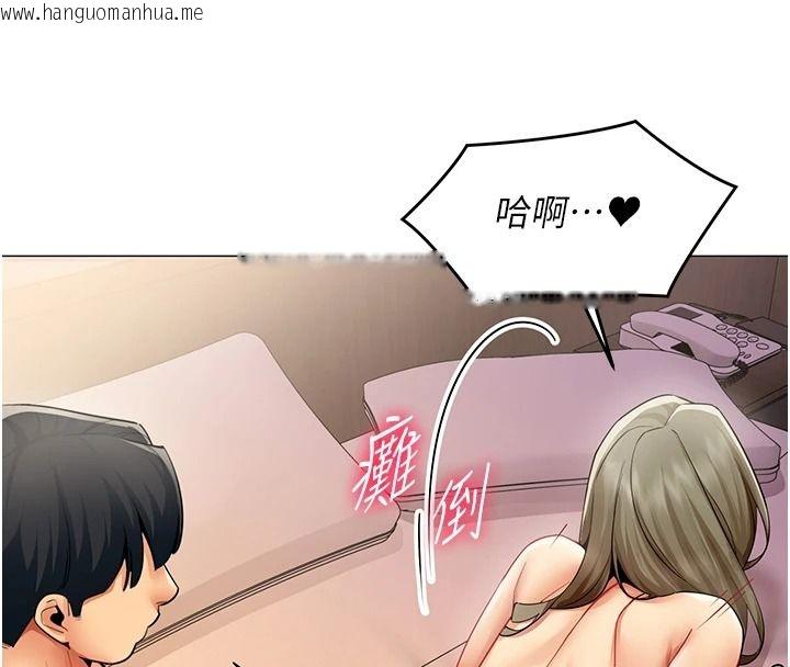 韩国漫画女同事太犯规韩漫_女同事太犯规-第46话-如果床上的人是我…在线免费阅读-韩国漫画-第85张图片