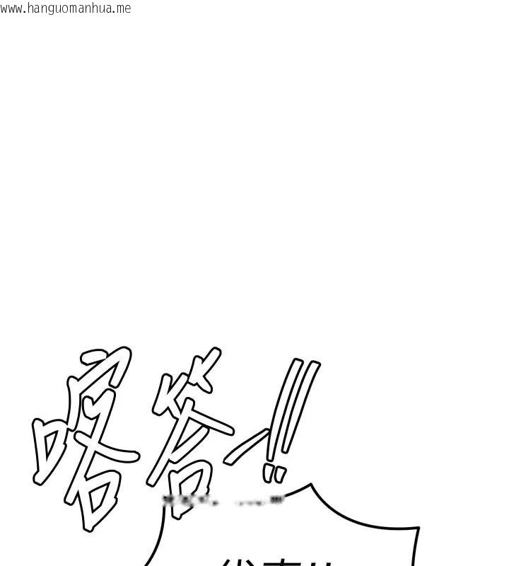韩国漫画衣锦还乡韩漫_衣锦还乡-第66话-被国家级别的肉棒凌辱在线免费阅读-韩国漫画-第69张图片