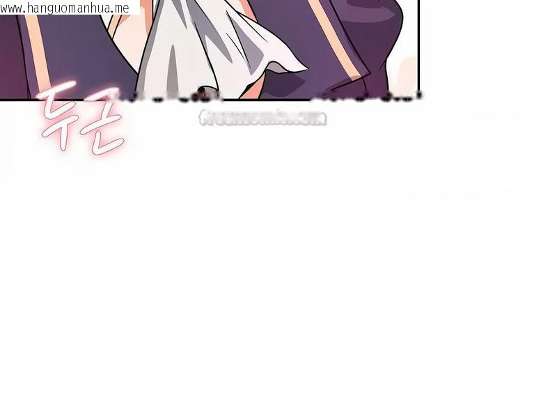 韩国漫画在结局前被魔王收买了韩漫_在结局前被魔王收买了-第27话在线免费阅读-韩国漫画-第105张图片