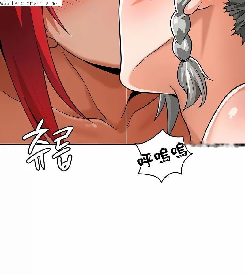 韩国漫画在结局前被魔王收买了韩漫_在结局前被魔王收买了-第31话在线免费阅读-韩国漫画-第122张图片