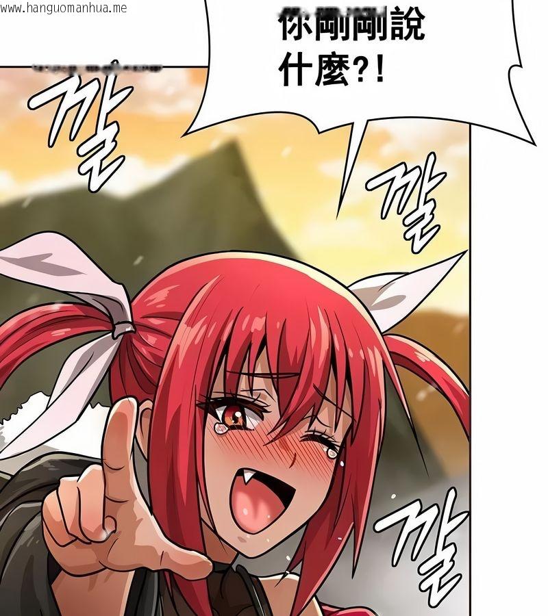 韩国漫画在结局前被魔王收买了韩漫_在结局前被魔王收买了-第15话在线免费阅读-韩国漫画-第59张图片