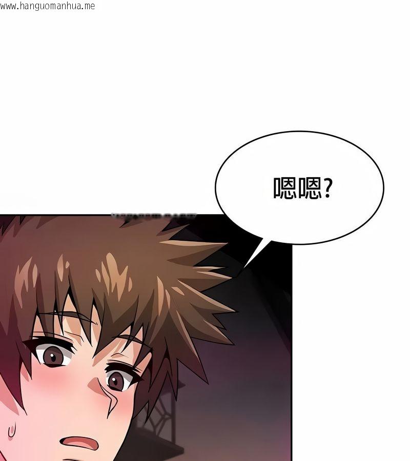 韩国漫画在结局前被魔王收买了韩漫_在结局前被魔王收买了-第31话在线免费阅读-韩国漫画-第134张图片