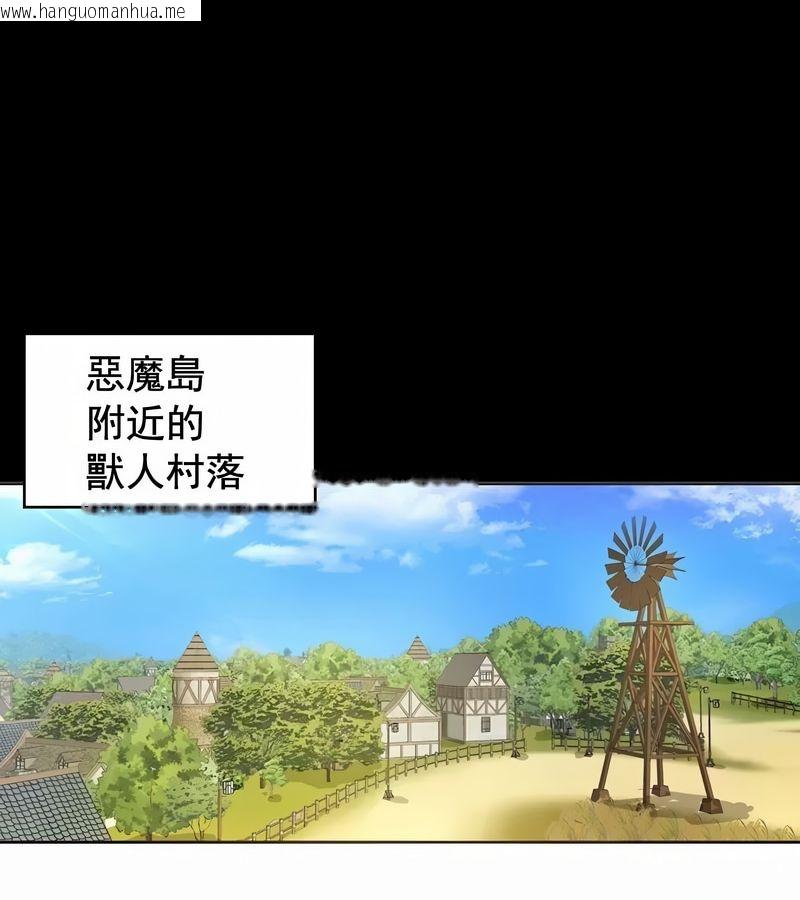韩国漫画在结局前被魔王收买了韩漫_在结局前被魔王收买了-第2话在线免费阅读-韩国漫画-第153张图片