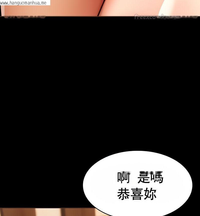 韩国漫画在结局前被魔王收买了韩漫_在结局前被魔王收买了-第16话在线免费阅读-韩国漫画-第15张图片