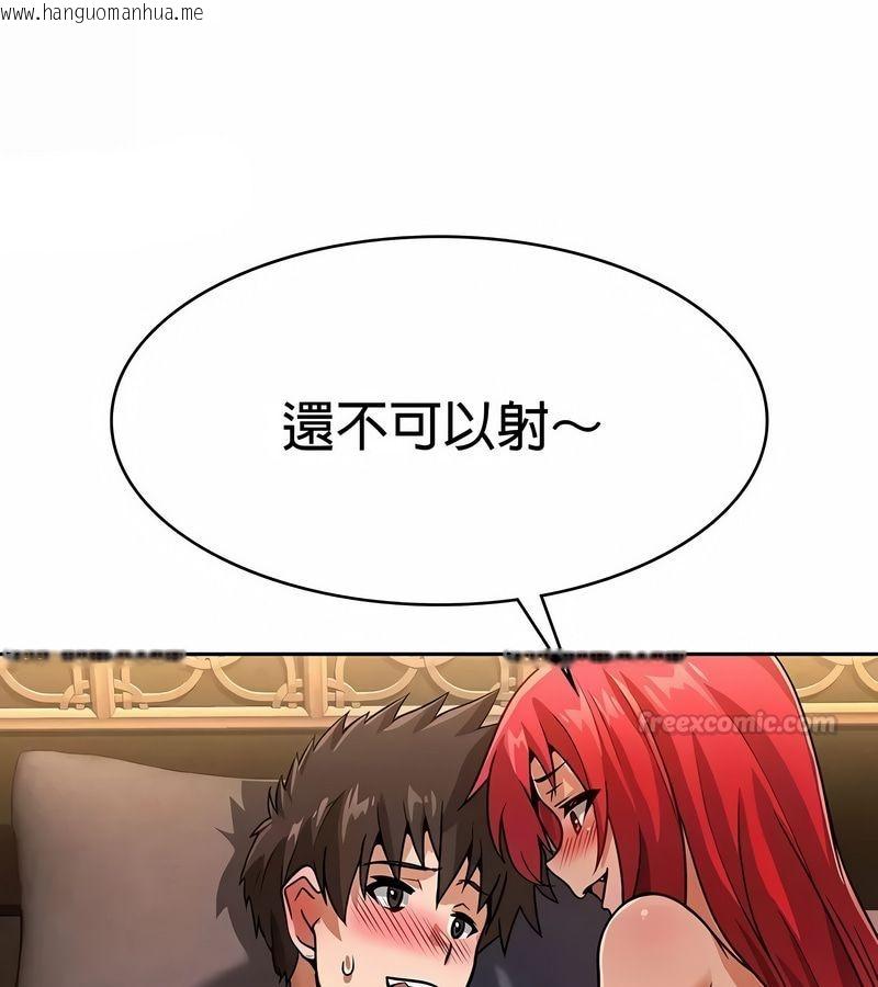 韩国漫画在结局前被魔王收买了韩漫_在结局前被魔王收买了-第30话在线免费阅读-韩国漫画-第75张图片
