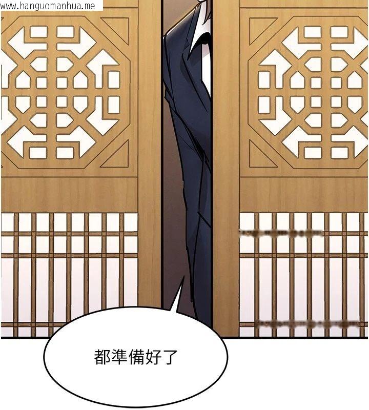 韩国漫画衣锦还乡韩漫_衣锦还乡-第65话-年轻嫩穴就是美味在线免费阅读-韩国漫画-第95张图片