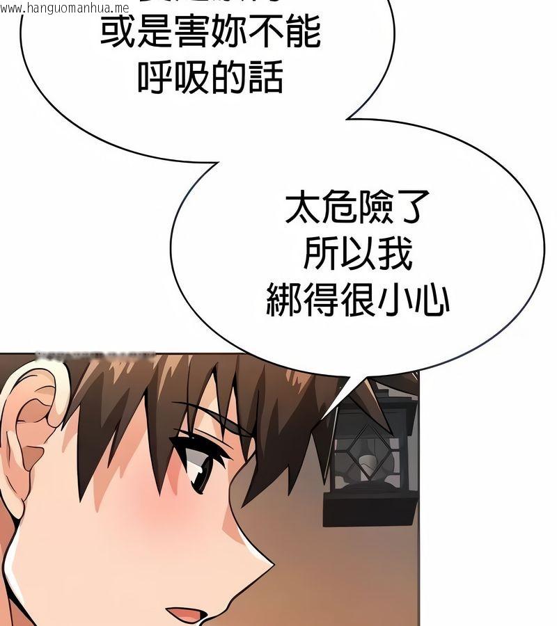 韩国漫画在结局前被魔王收买了韩漫_在结局前被魔王收买了-第22话在线免费阅读-韩国漫画-第40张图片