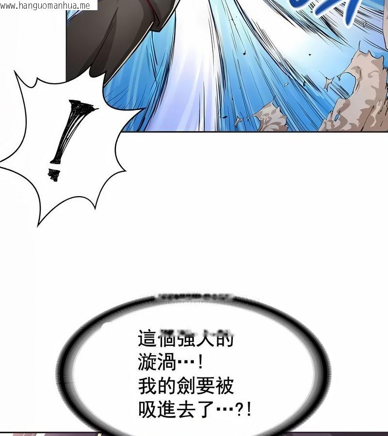 韩国漫画在结局前被魔王收买了韩漫_在结局前被魔王收买了-第2话在线免费阅读-韩国漫画-第86张图片