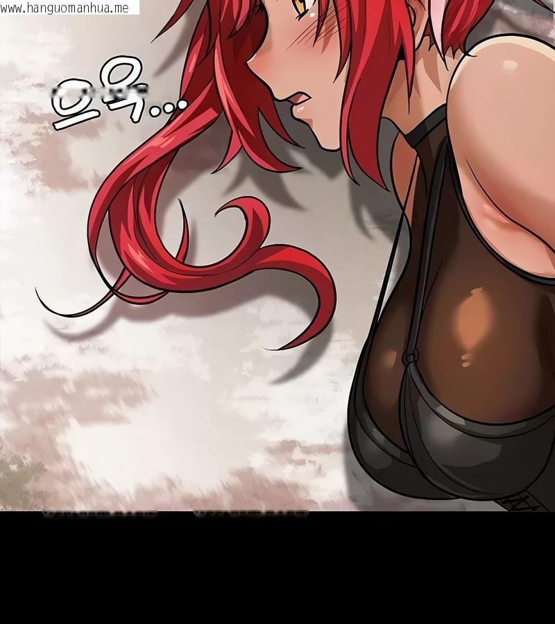 韩国漫画在结局前被魔王收买了韩漫_在结局前被魔王收买了-第17话在线免费阅读-韩国漫画-第76张图片