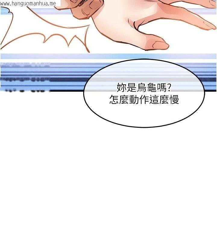 韩国漫画衣锦还乡韩漫_衣锦还乡-第65话-年轻嫩穴就是美味在线免费阅读-韩国漫画-第158张图片